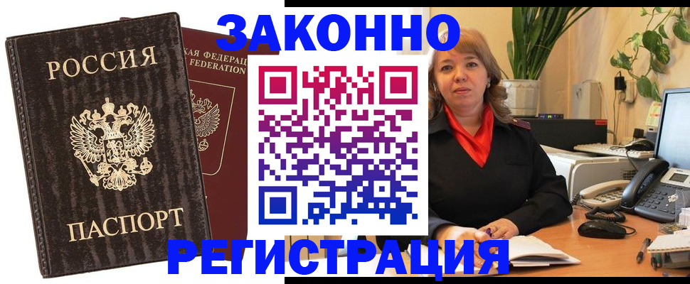 регистрация для дет. сада в Белой Калитве