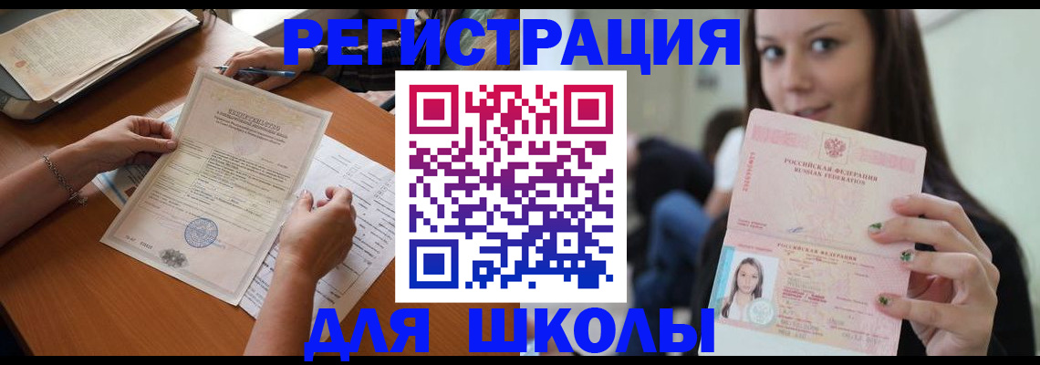 пропишу в квартире в Белой Калитве