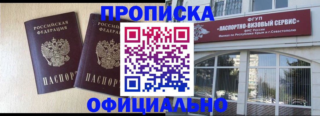 регистрация для дет. сада в Белой Калитве